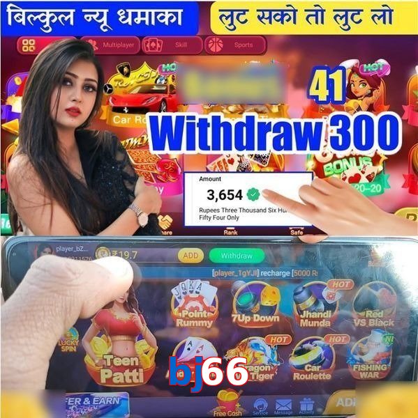 bj66